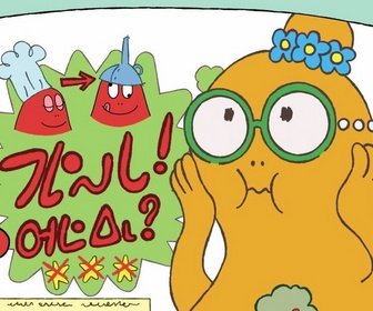 Barbapapa en Famille - Grand reporter