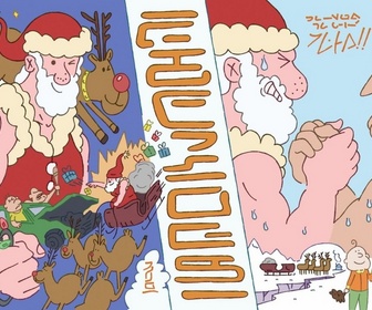 Barbapapa en Famille - Bouillon d'inventions