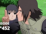 Naruto Shippuden