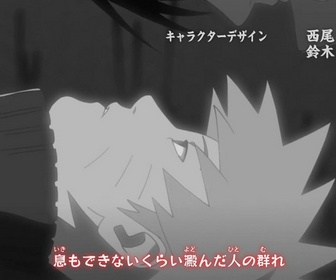 Naruto Shippuden - S8 E21 - La supplique de Naruto