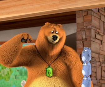 Grizzy et les lemmings - 14/02/2026