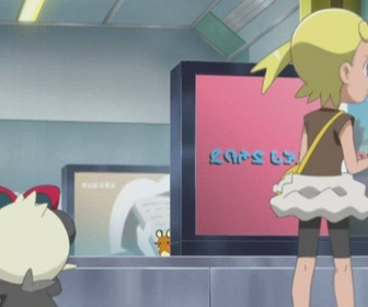 Pokémon - Au revoir.... Jusqu'au prochain combat